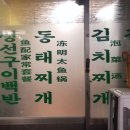 동문재래시장 이미지