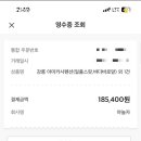 아미카사 이미지