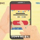 선물의집 - 영등포구 경인로77길 22 | 선물의집
