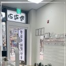 조원로 이미지