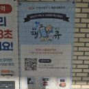 파리바게트기흥휴게소점
