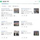 사상사랑성모안과의원 네이버블로그