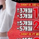 에이블짐 네이버블로그