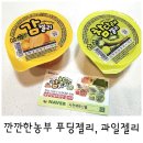 깐깐한 농부 이미지