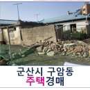 구암동361 이미지