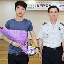 부산진경찰서 이미지