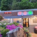 예봉로(녹전면) 이미지