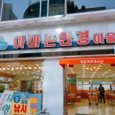 아마존안경아울렛 이미지