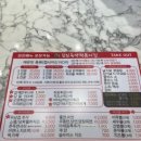 인천 구월동 진심즉석떡볶이 레인보우점 방문 후기. (사이드부터 볶음밥까지 완벽한 즉석떡볶이 맛집!)
