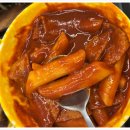 아들내미 분식 이미지