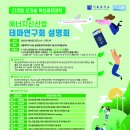 서울대학교-글로벌공학센터(38동) 이미지