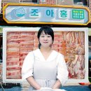 목포홍어전문점 | 6시내고향 목포 홍어 전문점 택배 주문처 정보