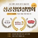 원할머니보쌈족발대구 이미지
