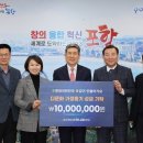 포항농업협동조합 이미지