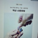 여성안심택배함(이면도로) | 시선을 사로잡는 외관, 놀라운 편리함! 전담GATE 주안점에서 만나는 스마트한 전자담배 경험