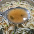 마당손칼국수 - 오산시 현충로 58 | 마당손칼국수