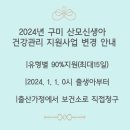 아이맘케어 구미지점 이미지