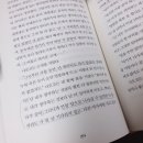 노르웨이의숲 이미지