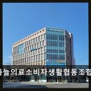[제주 요양병원/추천/후기] 제주하늘의료소비자생활협동조합 하나요양병원 사랑과 믿음, 내 집 같은 편안함