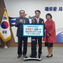 다자연영농조합법인