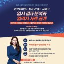 와이에듀 이미지