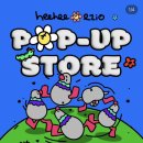 [양재천 데이트] 클래프 갤러리 &#39;희희작가 x 이지오&#39; 콜라보레이션 팝업 스토어 방문 후기