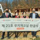 무지개초등학교 이미지