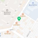 한마음정육식당경주용황점 이미지