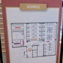 공본스터디카페 분당이매센터 이용후기 울빙빙이님과 함께한 공부데이트