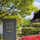 당림미술관 | [충남 아산] &#34;당림미술관&#34; 겹벚꽃 보며 바닥화그리기