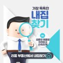 전주온고을중학교