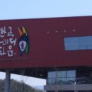 일곡리 경로당 네이버블로그
