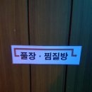 한탄리버스파호텔 이미지