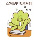 고양대로632번길 네이버블로그