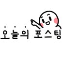 잇샌드수완점 네이버블로그