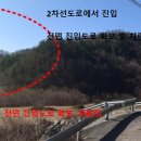 춘천IC