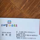 와유포토 이미지