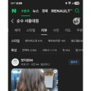 매직미용실 이미지
