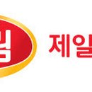 제일종합유통 이미지