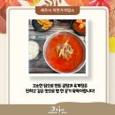 함덕 닭해장국 이미지