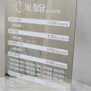 테라피뷰티샵피부미용실 이미지