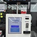 무인플러스마트 이미지