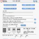 E2 SYSTEM에서 운동동영상 업그레이드 하는 방법 이미지