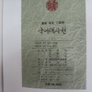 삼성문화사 이미지
