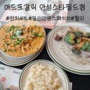 매드포갈릭에서 밀리언 땡스 패키지 사용 후기 : 이용팁, 주의사항 정리