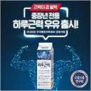 하루잇츠 이미지