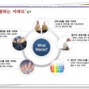 소사2지구 효성해링턴플레이스 이미지