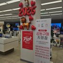 LG유치원 | 왕십리 가전 매장 LG전자 베스트샵 왕십리 입주가전 공동구매 방문 후기