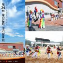 광산농악보존회 이미지