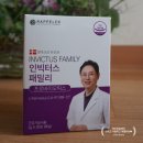 [LGG유산균추천] 라플레 LGG유산균 인빅터스 패밀리 효능 및 후기